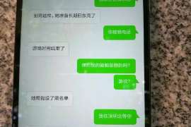 淄博侦探公司：婚姻撤销办理程序